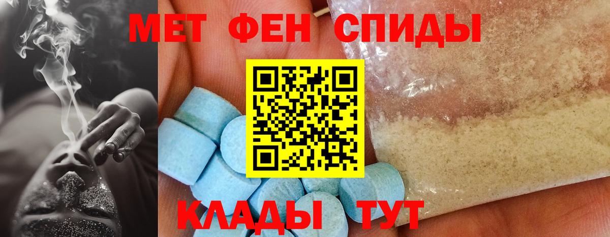 Амфетамин VHQ  Вход с VPN  Ковров 