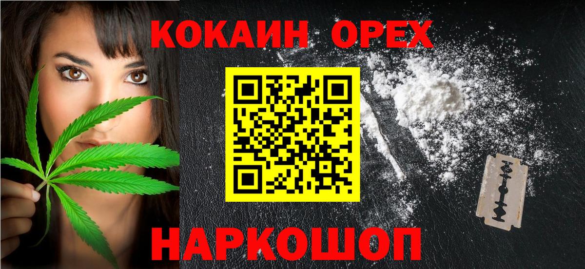 Cocaine Перу  КОКАИН Эквадор  Ковров  Вход с VPN 