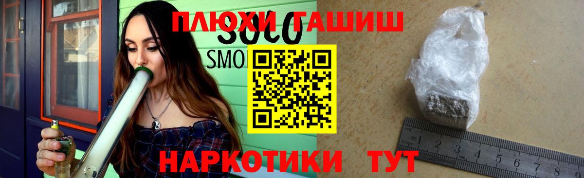 ГАШ ice o lator  Вход с VPN  ГАШИШ  Ковров 