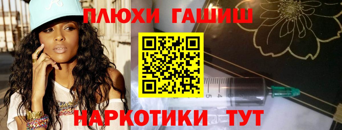 Гашиш Ice-O-Lator Ковров
