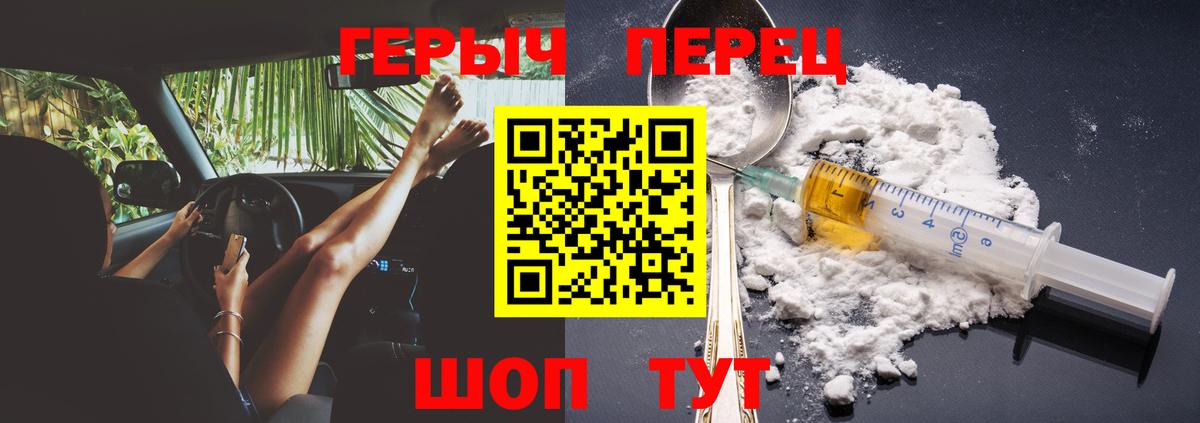 ГЕРОИН афганец Ковров