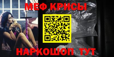 спайс Гусев