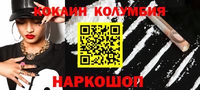 марки nbome Гусь-Хрустальный