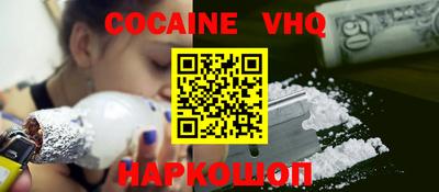 наркотики Гусиноозёрск