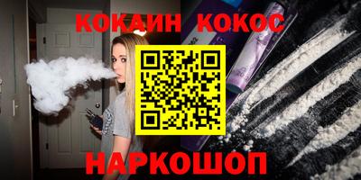 марки nbome Гусь-Хрустальный