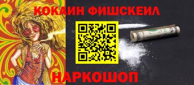 наркотики Гусиноозёрск