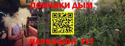 наркотики Гусиноозёрск