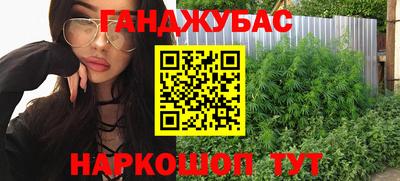 марки nbome Гусь-Хрустальный