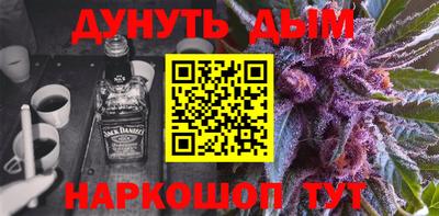 наркотики Гусиноозёрск