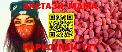 марки nbome Гусь-Хрустальный