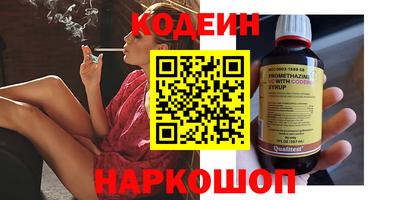 спайс Гусев