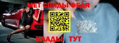 спайс Гусев