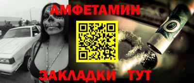 спайс Гусев