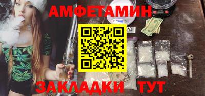 марки nbome Гусь-Хрустальный