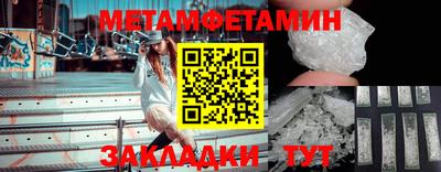 спайс Гусев