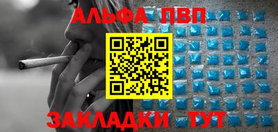 марки nbome Гусь-Хрустальный