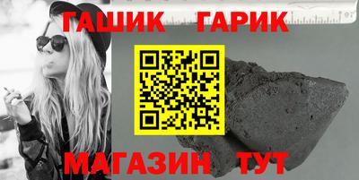 наркотики Гусиноозёрск