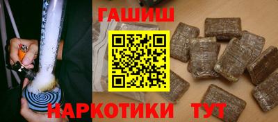 марки nbome Гусь-Хрустальный
