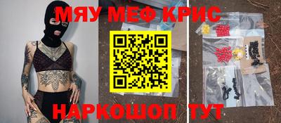 марки nbome Гусь-Хрустальный
