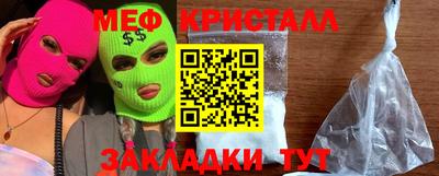 марки nbome Гусь-Хрустальный