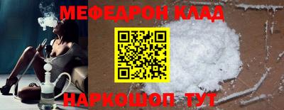 марки nbome Гусь-Хрустальный