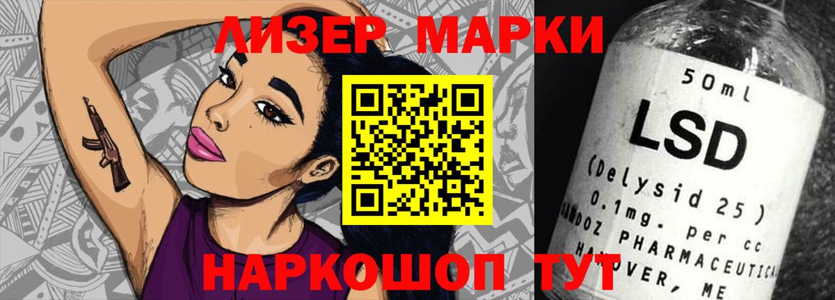 Ковров  ЛСД экстази кислота  Вход с VPN  Лсд 25 экстази кислота 