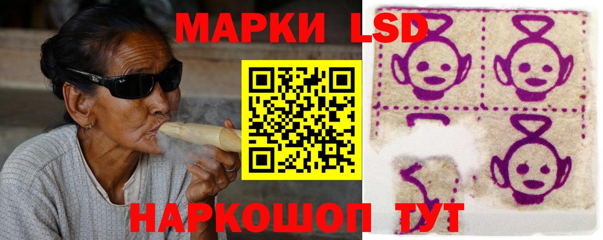 ЛСД экстази ecstasy Ковров