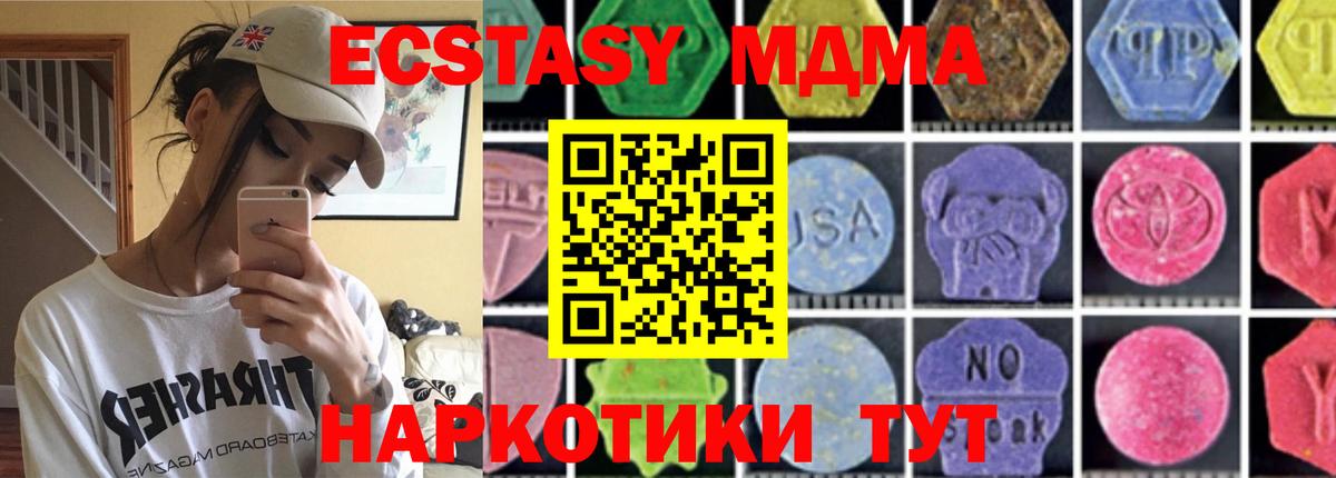 MDMA Molly Ковров