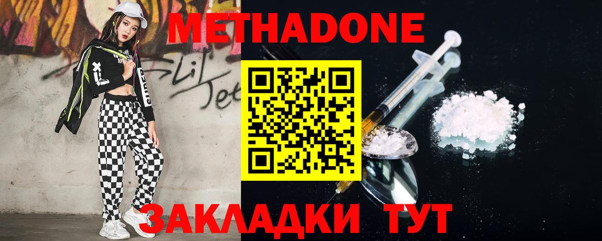 Ковров  гидра ONION  Метадон VHQ  Вход с VPN  Метадон кристалл 