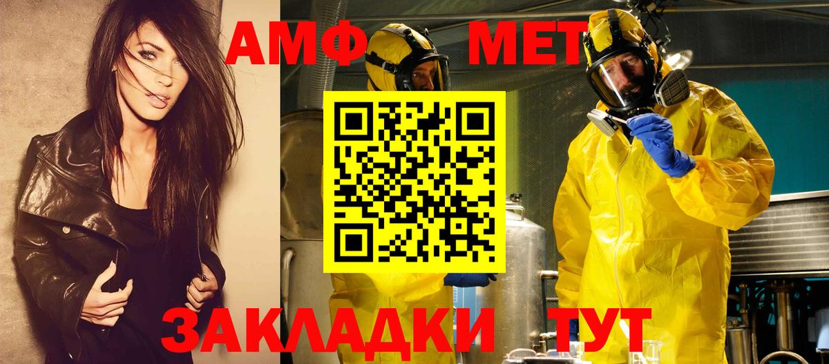 Метамфетамин Декстрометамфетамин 99.9% Ковров