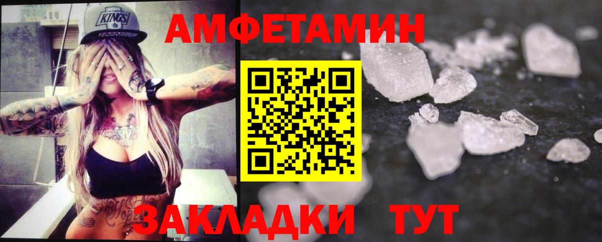 Первитин винт  Вход с VPN  Ковров 