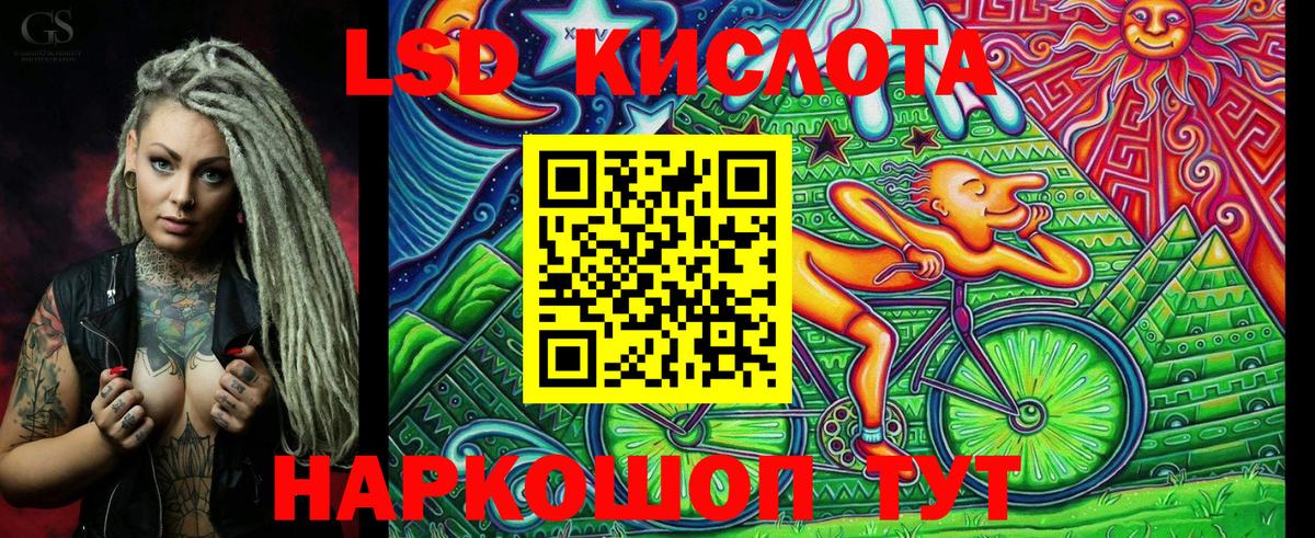 Наркотические марки 1,5мг Ковров