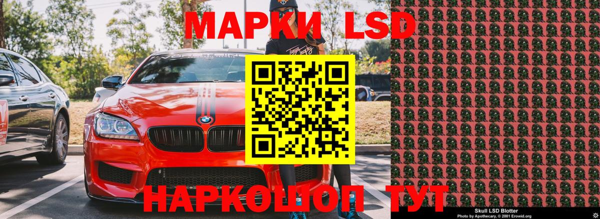 Ковров  Наркотические марки  Вход с VPN  Наркотические марки 1,5мг 